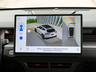 Система кругового обзора 360 с функцией обзора пространства под автомобилем