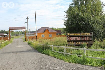 Коттеджные поселки в Городском округе Богородском - изображение 39