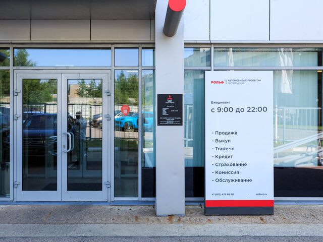 Профиль дилера РОЛЬФ Октябрьская | Автомобили с пробегом на Авто.ру