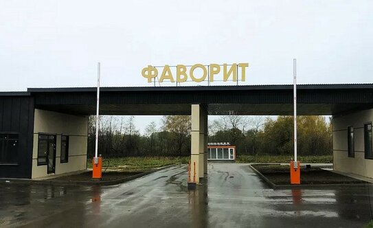 Коттеджные поселки в Домодедово - изображение 36