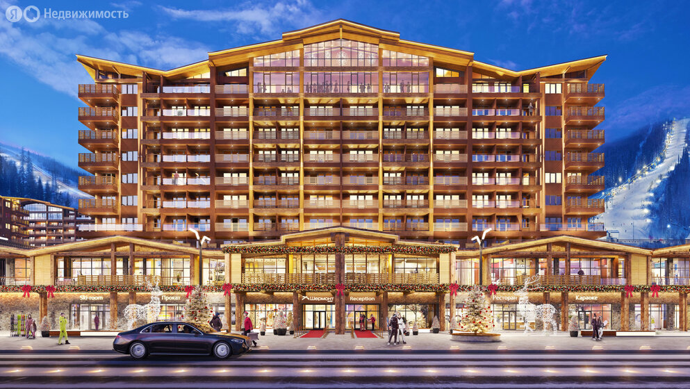 Застройщик УГМК-Застройщик в Шерегеше - изображение 1