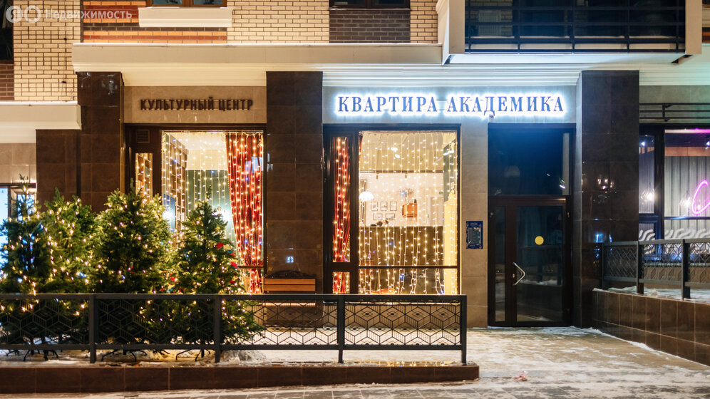 65,4 м², 2-комнатная квартира 9 300 000 ₽ - изображение 56