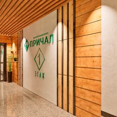 Квартира 51,5 м², 2-комнатная - изображение 1