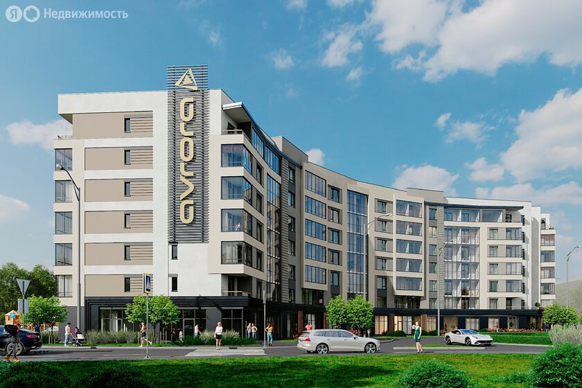 Застройщик СЗ «Аврора» в Гурьевске - изображение 1