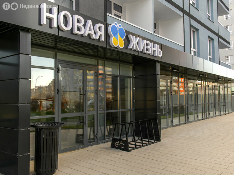 Микрорайон «Новая Жизнь» - изображение 50