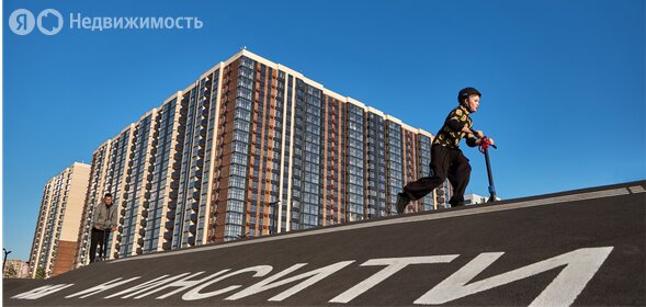 Новостройка, Краснодар
