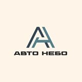Авто Небо