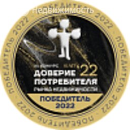 Победитель Доверие Потребителя