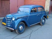 Изображение Москвич 400 1946 – 1956