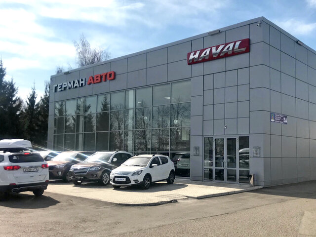 Профиль дилера Герман Авто Haval Набережные Челны на Авто.ру