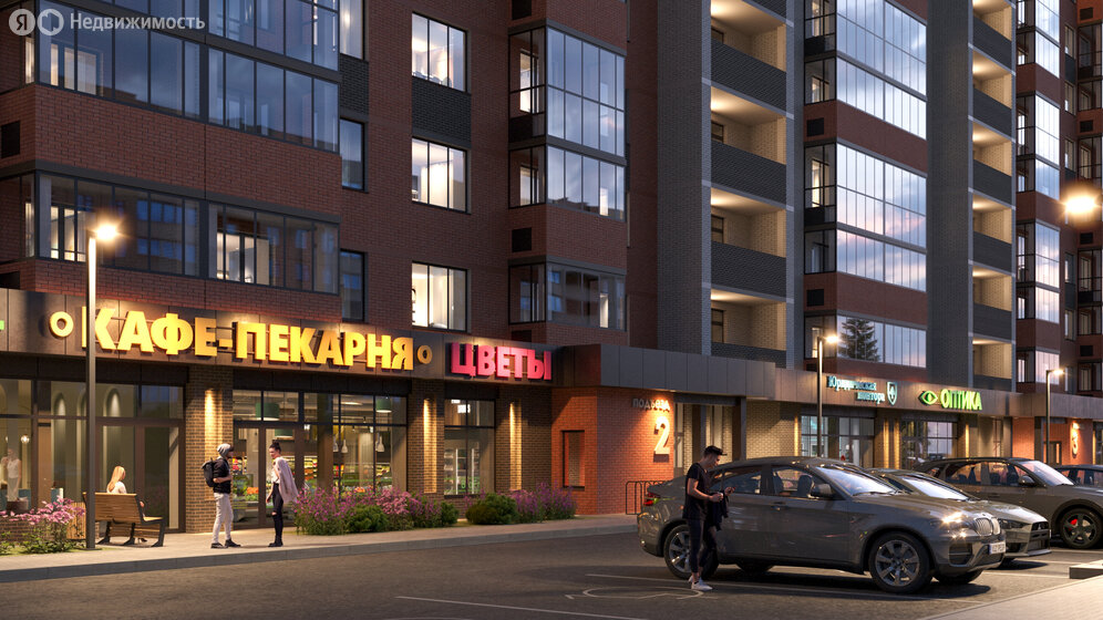 48,8 м², 2-комнатная квартира 4 000 000 ₽ - изображение 61