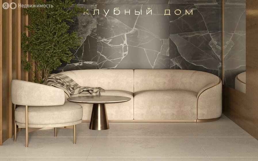 Клубный дом SKY - изображение 27
