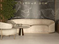 Клубный дом SKY - изображение 4