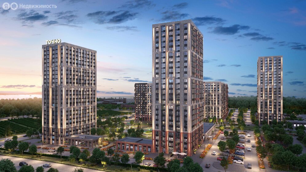 44 м², 2-комнатная квартира 8 200 000 ₽ - изображение 63