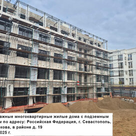 Ход строительства в ЖК «Олимпия 2.0» за Октябрь — Декабрь 2025 года, 3
