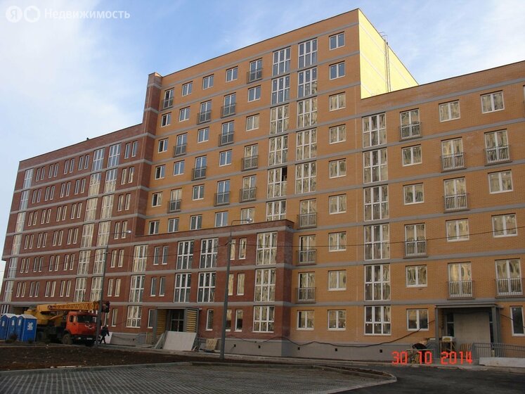 Застройщик ГК Мякининское поречье в Москве и МО - изображение 1
