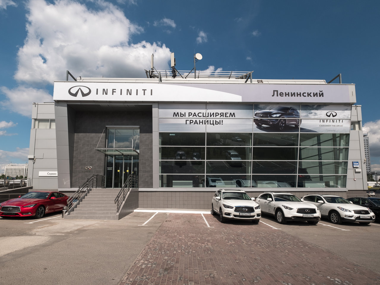 Инфинити ленинский просп 20 фото Продажа новых авто от официального дилера АвтоСпецЦентр Инфинити Ленинский в Мос