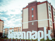 ЖК «Greenпарк» - изображение 17