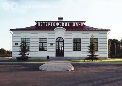 Коттеджные поселки в Петергофе - изображение 11