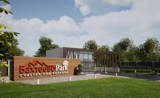 Коттеджные поселки в Московской области - изображение 11