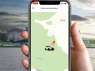 Функции Toyota Connected Services