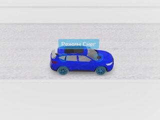 Система выбора режима движения Terrain Response - ЭКО, Спорт, Нормальный, Снег, Грязь, Песок