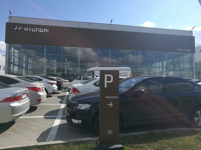 Профиль дилера ААА Моторс Hyundai Ростов-на-Дону на Авто.ру
