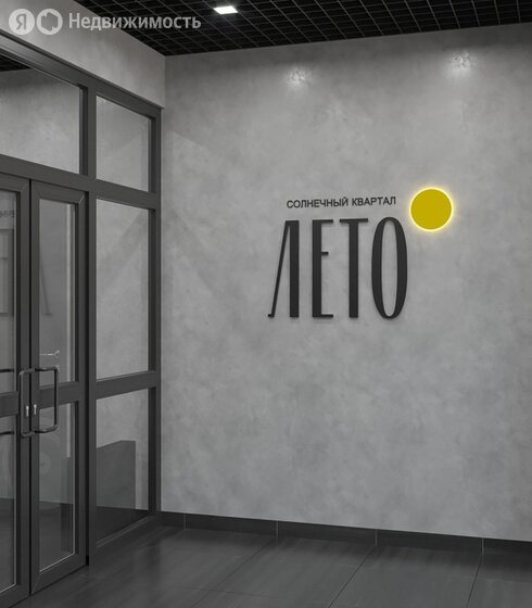 38 м², 1-комнатная квартира 24 500 ₽ в месяц - изображение 26