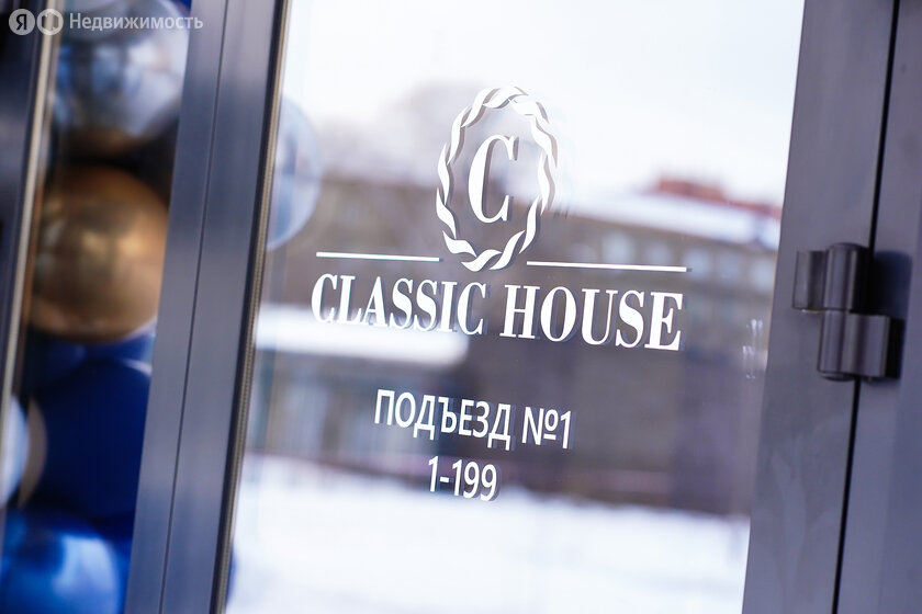 ЖК Classic House - изображение 41