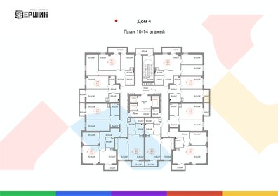 63 м², 2-комнатная квартира 7 900 000 ₽ - изображение 48