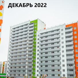 Ход строительства в ЖК «Медовый» за Октябрь — Декабрь 2022 года, 3