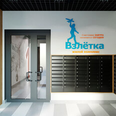 Квартира 40 м², 1-комнатная - изображение 4