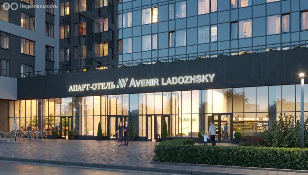 Апарт-отель Ladozhsky Avenir - изображение 30