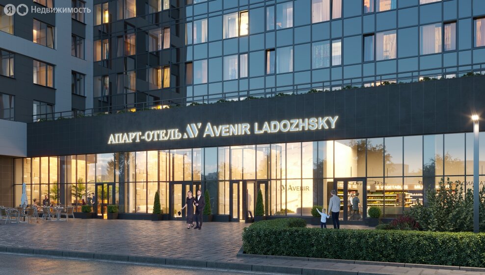 Апарт-отель Ladozhsky Avenir - изображение 33