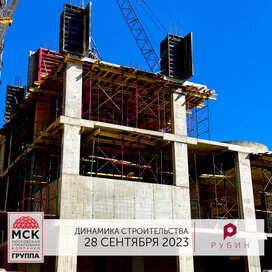 Ход строительства в ЖК «Рубин» за Июль — Сентябрь 2023 года, 1