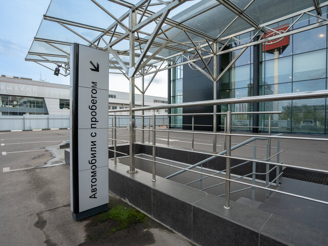 Профиль дилера Major Expert Шереметьево на Авто.ру