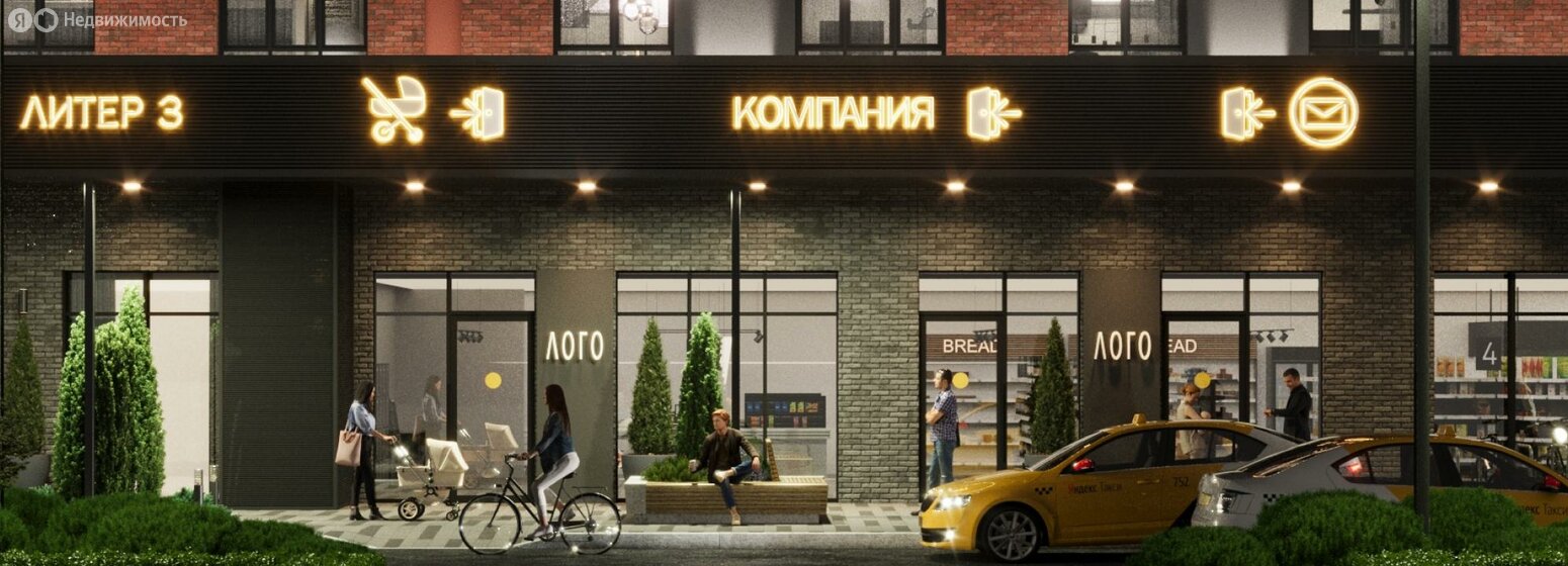 35,4 м², 1-комнатная квартира 5 706 900 ₽ - изображение 12