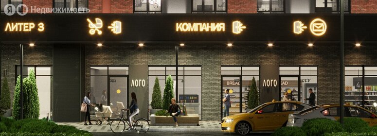 45 м², 1-комнатная квартира 3 600 000 ₽ - изображение 97