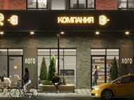 Жилой район «ПЕРВОЕ МЕСТО» - изображение 4