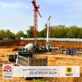 Ход строительства в ЖК «Донской Арбат 2» за Апрель — Июнь 2024 года, 1