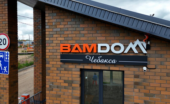 Коттеджные поселки в Казани - изображение 3