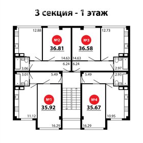 Квартира 35,7 м², 1-комнатная - изображение 2