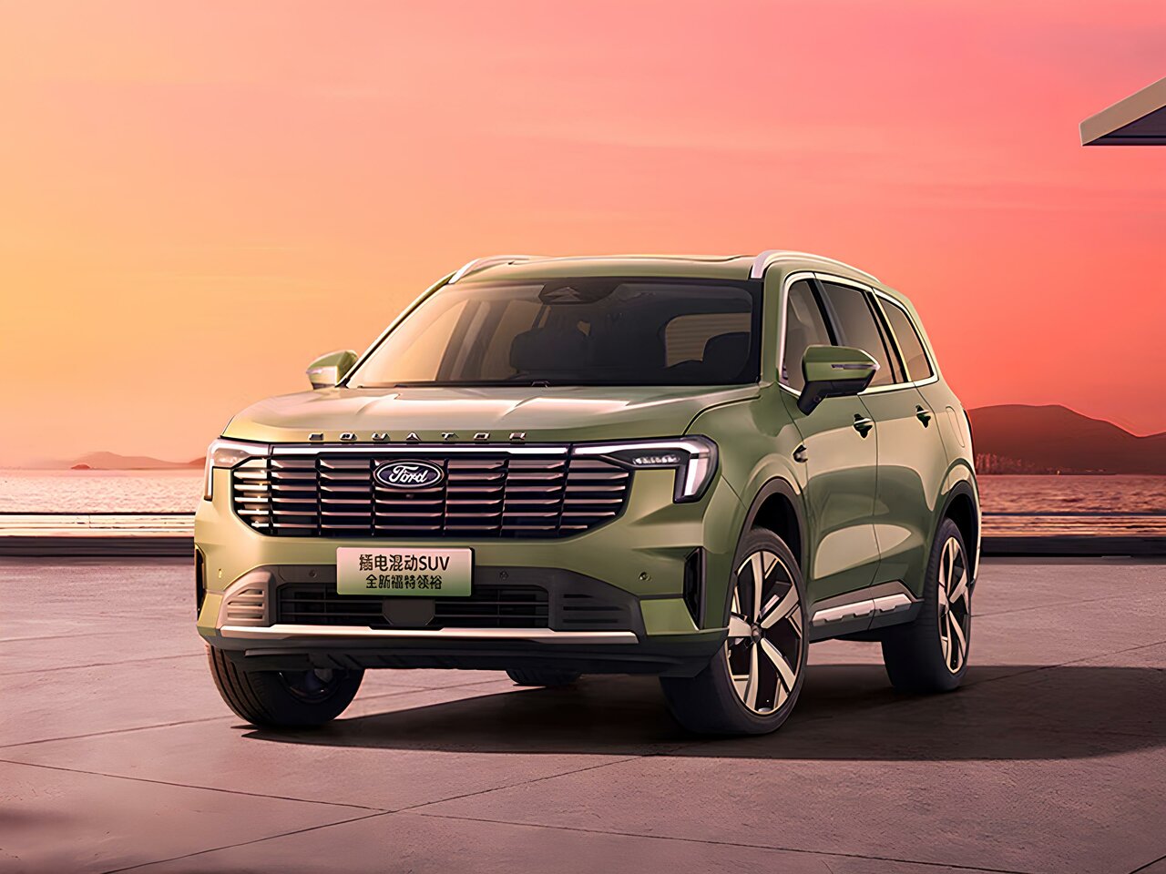 Ford Equator Основной вид
