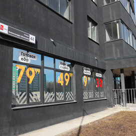 Купить студию или 1-комнатную квартиру эконом класса в микрорайоне «Парковый» в Челябинске - изображение 5