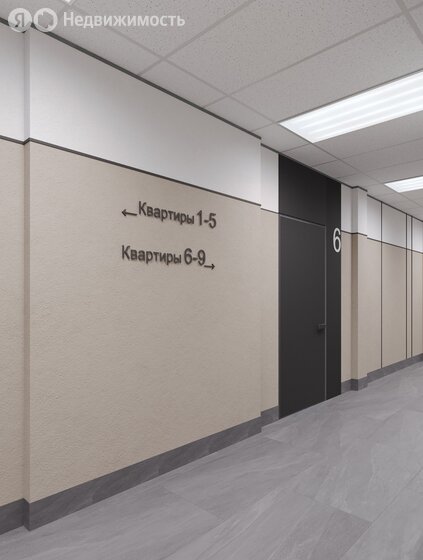 71,6 м², 3-комнатная квартира 6 200 000 ₽ - изображение 68