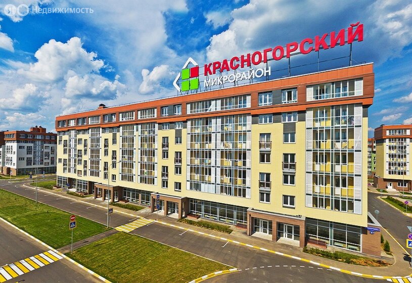 25 м², квартира-студия 4 800 000 ₽ - изображение 1