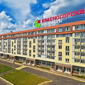 Купить 1-комнатную квартиру рядом с детским садом в микрорайоне «Красногорский» в Москве и МО - изображение 1