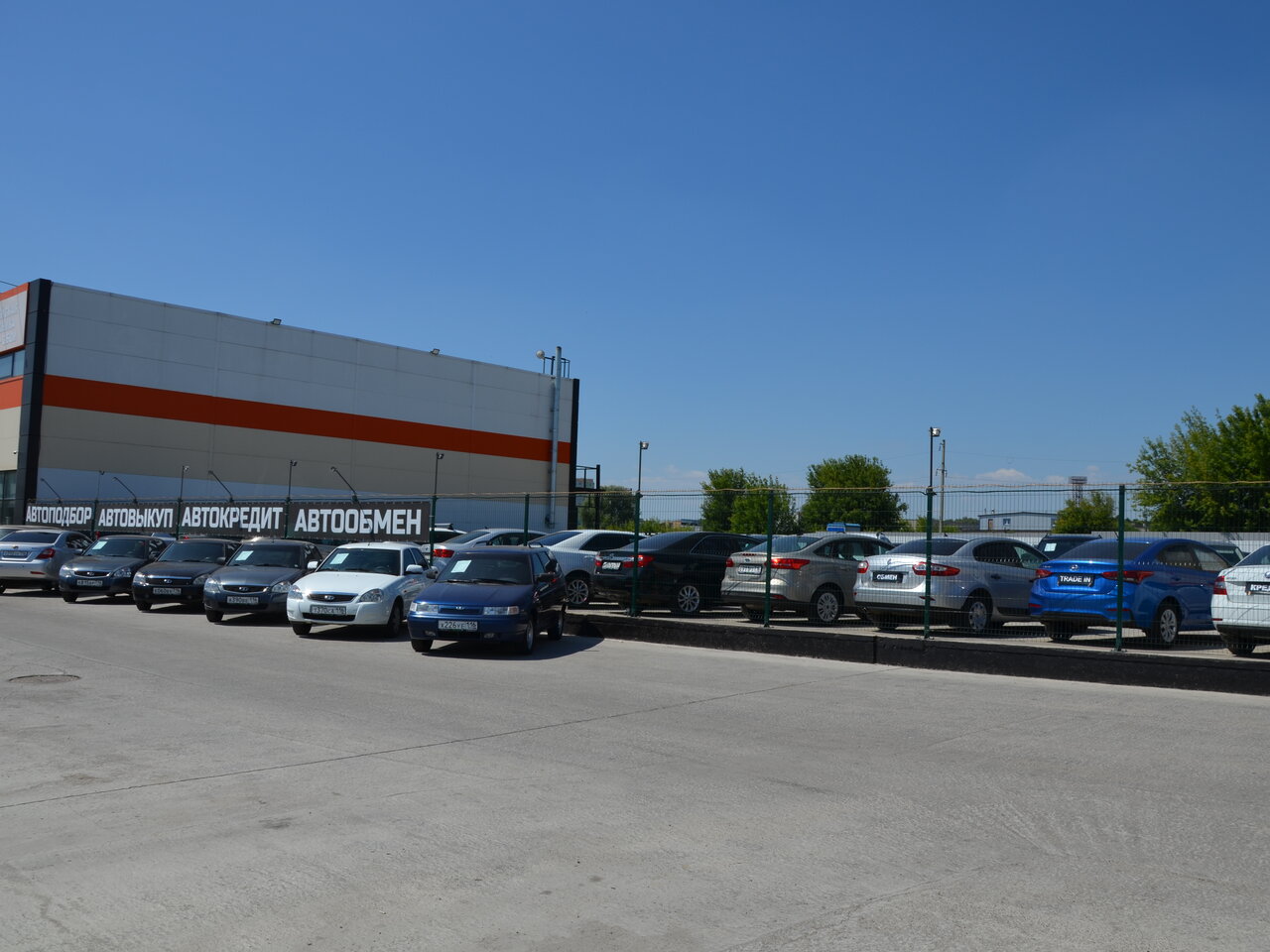 Kmart Hylan Blvd Staten Island