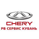 Chery краснодар официальный дилер