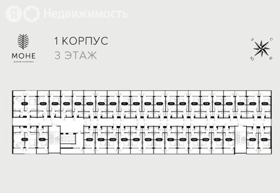 Квартира 20 м², 1-комнатные - изображение 1